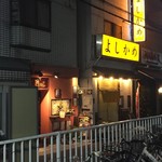鳥田中 - 駅の周辺には飲食店が点在しています これまで台風ばかりで周囲を散策する余裕はありませんでしたが古い街並みが残っていてシブいですね