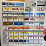 Japanese Soba Noodles 蔦 - メニュー