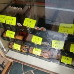 マルヤ和菓子店