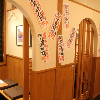 個室あり 鹿屋市でおすすめの居酒屋をご紹介 食べログ