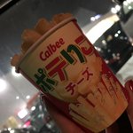 カルビーキッチン - 