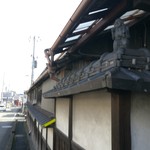 Haseichi Kohi - 