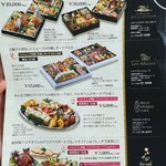 ベル･エポック - オードブルとおせち