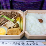 浅草今半 - 二段すき焼き弁当