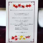 ルアン 神戸迎賓館 - 