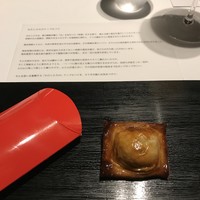 レフェルヴェソンス - 