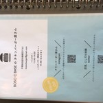 BOSO C BASEのチキンバーガー屋さん - 