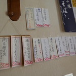 江戸家 - 秋刀魚定食や厚焼き卵玉子定食も気になる