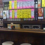 市民酒蔵諸星 - 