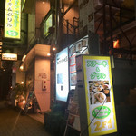 ブッチャーズキッチン - 