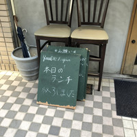 キャトルラパン　神戸三宮 - 