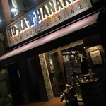 YAKINIKU & WINE TO-KA HANARE - 