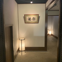 招福樓 東京店 - 