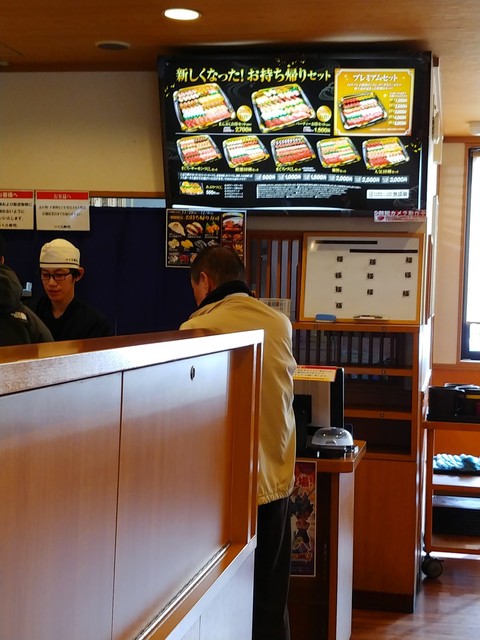 無添くら寿司 宇治槇島店 向島 回転寿司 食べログ 無添くら寿司 宇治槇島店 向島 回転寿司 食べログ