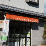 森本かしわ店 - 