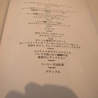 ラトラス - 
