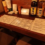 Yakitori Don-Taku - 