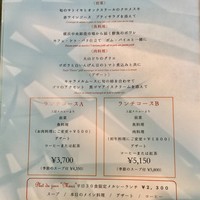 ミクニ ヨコハマ - 