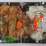 ダイエー - ガーリックチキンステーキ弁当￥386(税込)