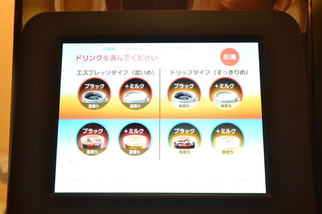 ぼてこ 幸田店 幸田 お好み焼き 食べログ