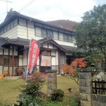 しゃんらん出石 - 