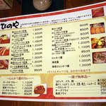 とんかつ ひのや - 