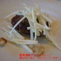 アロマフレスカ 名古屋 - 
