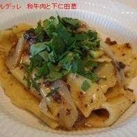 アロマフレスカ 名古屋 - 
