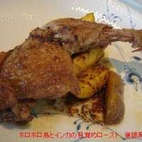 アロマフレスカ 名古屋 - 