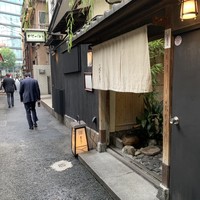 やげんぼり 赤坂店 - 