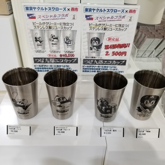 燕三条駅の便利スポットへ ゚w゚ ノ By 自称独り者グルメ 燕三条wing 燕三条 その他 食べログ 燕三条駅の便利スポットへ ゚w゚ ノ By 自称独り者グルメ 燕三条wing 燕三条 その他 食べログ