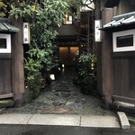 Ryoutei Hamanoya - 料亭 濱乃家 本店