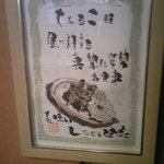 なるこ - なぎらさんの書