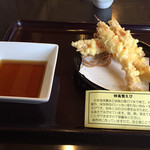 四季彩館ひだなん - 