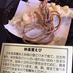 四季彩館ひだなん - 