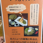 四季彩館ひだなん - 