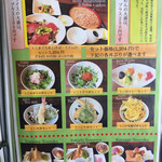 四季彩館ひだなん - 