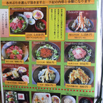 四季彩館ひだなん - 