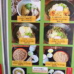 四季彩館ひだなん - 