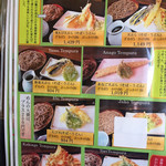 四季彩館ひだなん - 