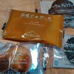 ツマガリ 大丸神戸店