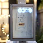 SHOZO COFFEE STORE - 