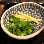 ゆったり　あけもどろ - 別添えの薬味