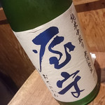 魚屋ひでぞう - 