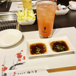 黒毛和牛 梅乃里 - 醤油ベースと味噌ベースのタレ♡
      それとトマトチューハイ  ♡