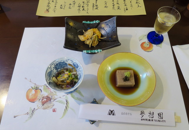 山のホテル 夢想園 むそうえん 由布院 旅館 食べログ