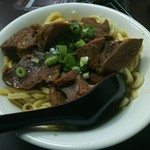 Gang Yuan Beef Noodle Restaurant - 