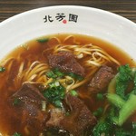 北芳園 微風台北車站 - 