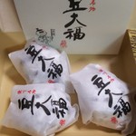 御菓子処 甘幸堂 - 