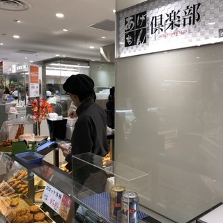 口コミ一覧 あげもん倶楽部 町田 コロッケ フライ 食べログ 口コミ一覧 あげもん倶楽部 町田 コロッケ フライ 食べログ